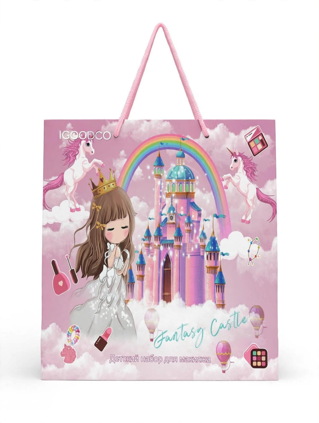 Unicorn Fantasy Castle Princess Makeup Kit for Kids