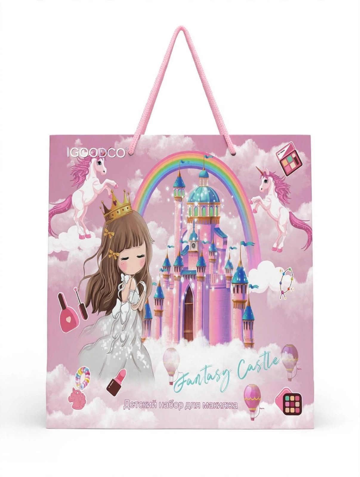 Unicorn Fantasy Castle Princess Makeup Kit for Kids